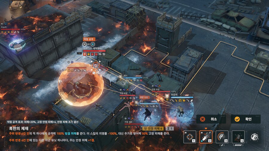 격화40단 가성비 공략_12.png