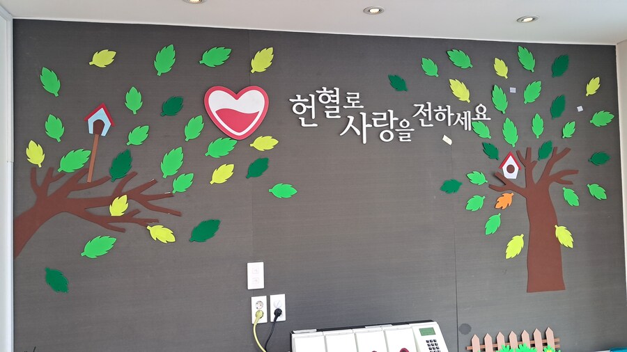 2025년 헌혈 + 강남 점심 기록 - 하반기(스압 주의)_1.jpg