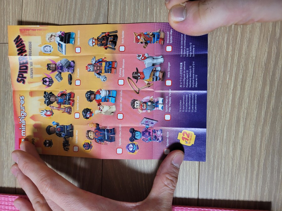 레고 71050 어크로스 더 스파이더버스 미니피겨 리뷰_7.jpg