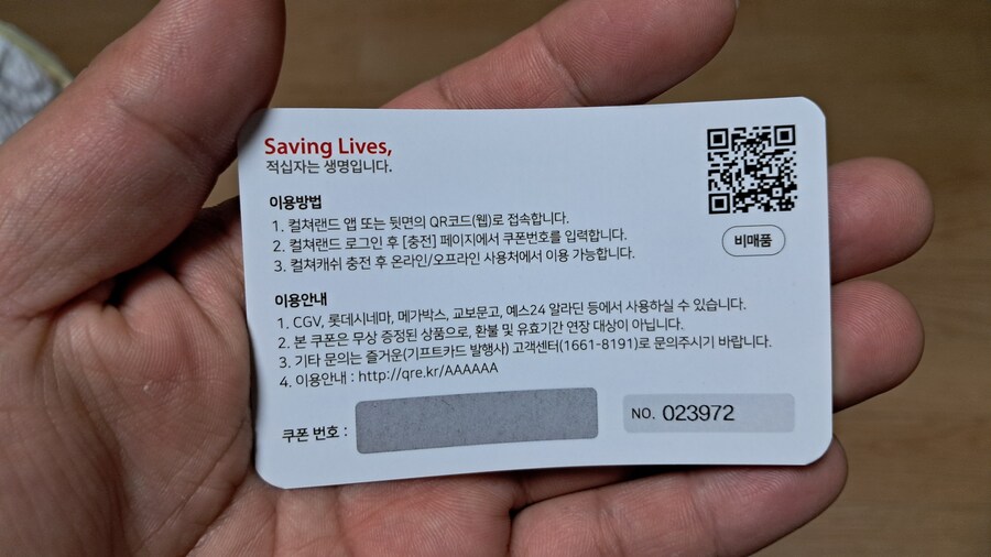 2025년 헌혈 + 강남 점심 기록 - 하반기(스압 주의)_26.jpg