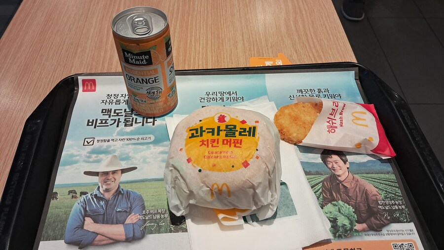 2025년 헌혈 + 강남 점심 기록 - 하반기(스압 주의)_27.jpg