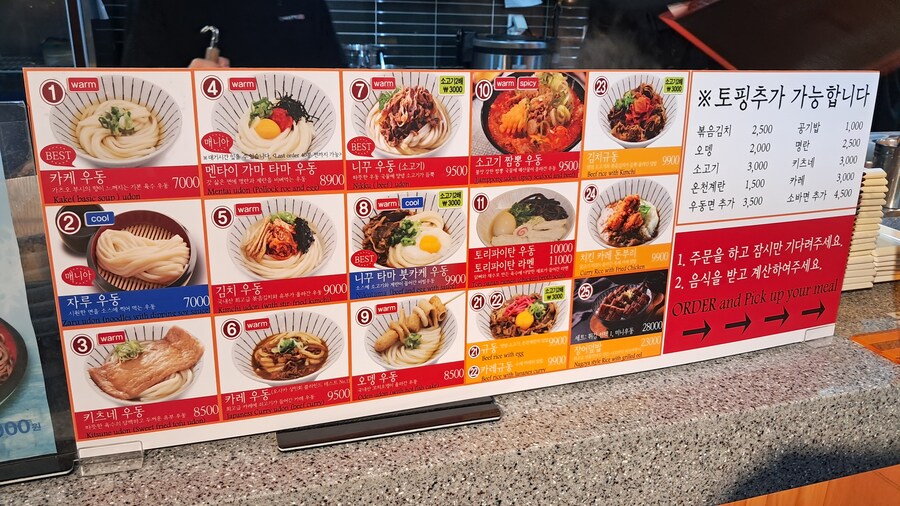 2025년 헌혈 + 강남 점심 기록 - 하반기(스압 주의)_46.jpg