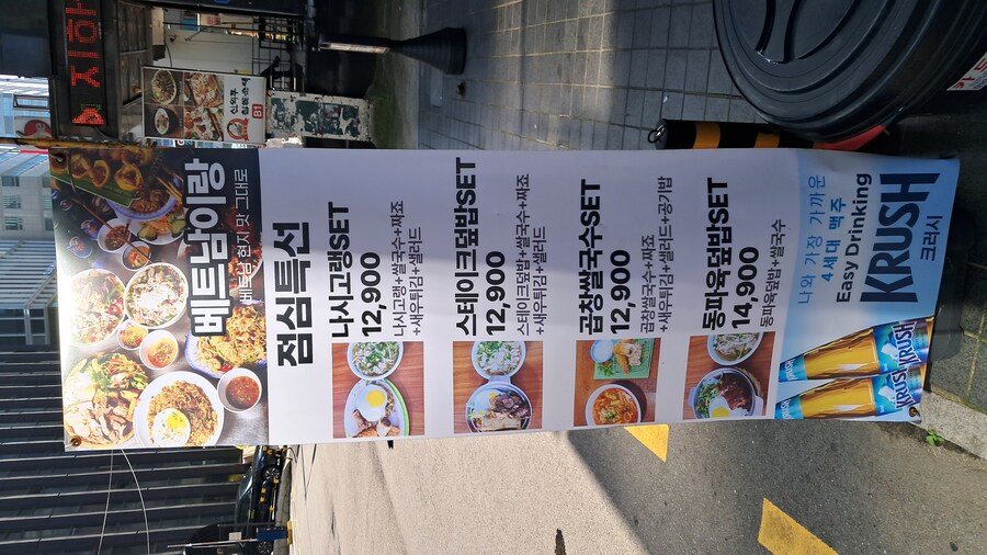 2025년 헌혈 + 강남 점심 기록 - 하반기(스압 주의)_56.jpg