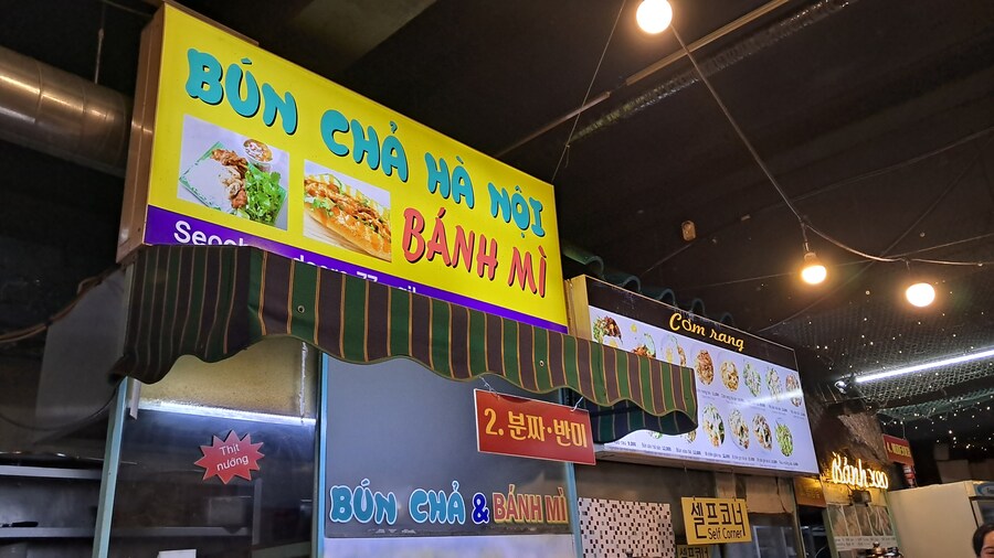 2025년 헌혈 + 강남 점심 기록 - 하반기(스압 주의)_59.jpg