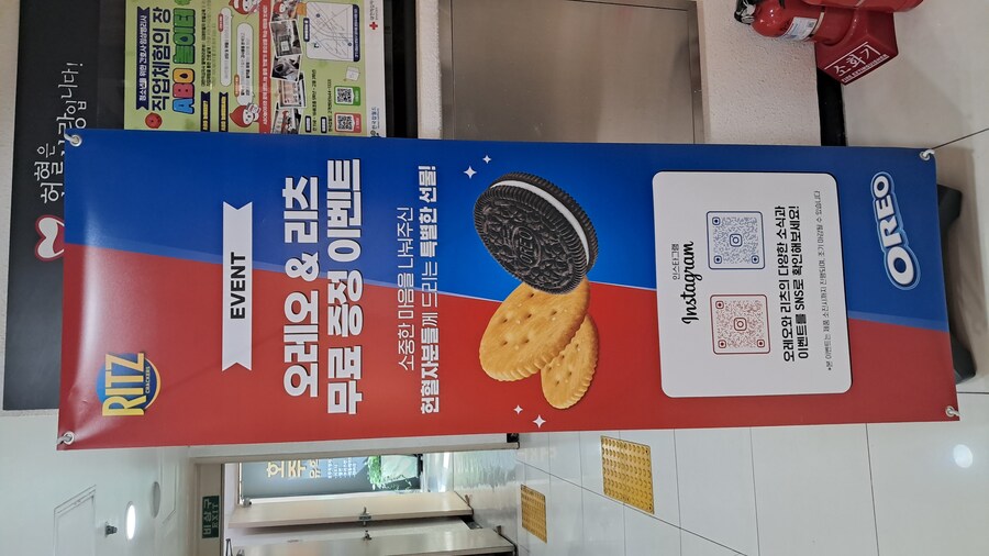 2025년 헌혈 + 강남 점심 기록 - 하반기(스압 주의)_68.jpg