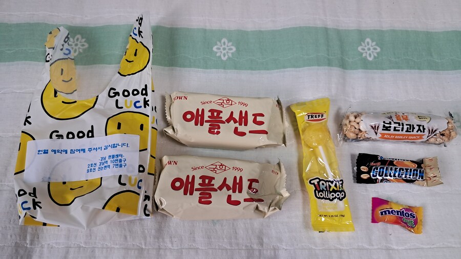 2025년 헌혈 + 강남 점심 기록 - 하반기(스압 주의)_77.jpg