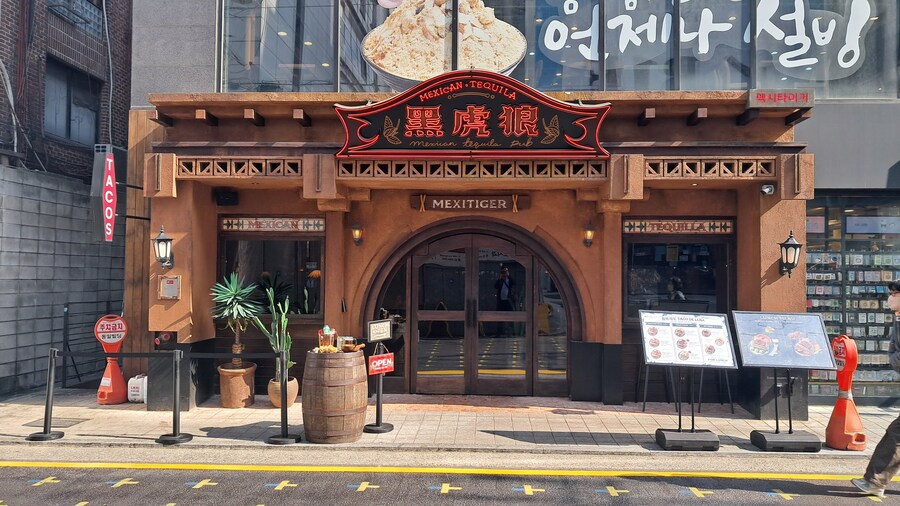 2025년 헌혈 + 강남 점심 기록 - 하반기(스압 주의)_83.jpg