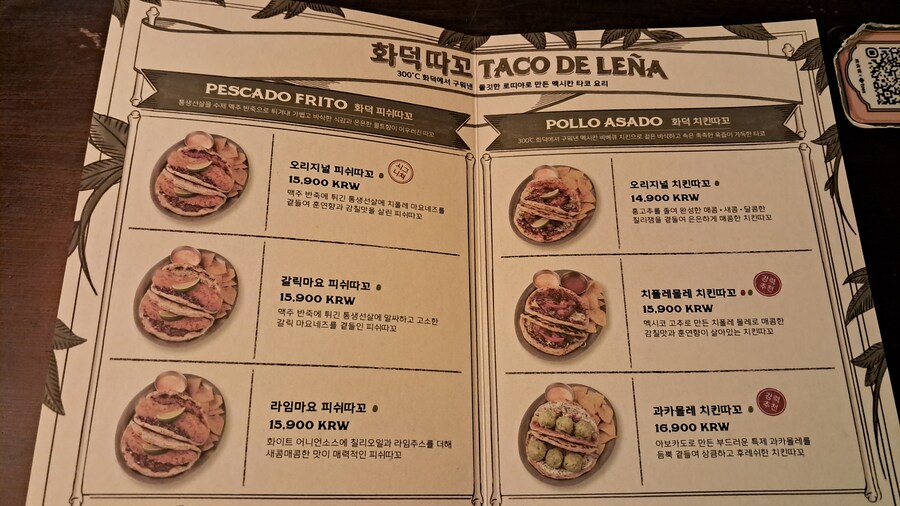 2025년 헌혈 + 강남 점심 기록 - 하반기(스압 주의)_85.jpg