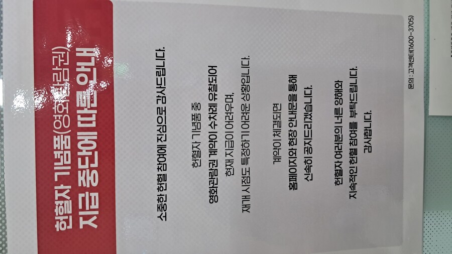 2025년 헌혈 + 강남 점심 기록 - 하반기(스압 주의)_116.jpg