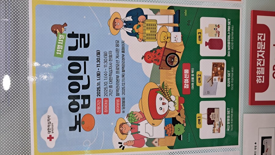 2025년 헌혈 + 강남 점심 기록 - 하반기(스압 주의)_117.jpg