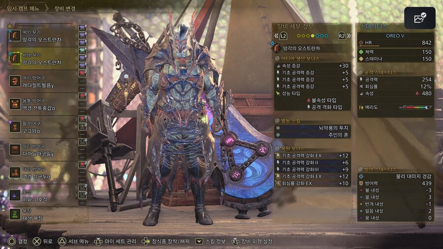 대검은 거극아티어 졸업합니다_4.jpg