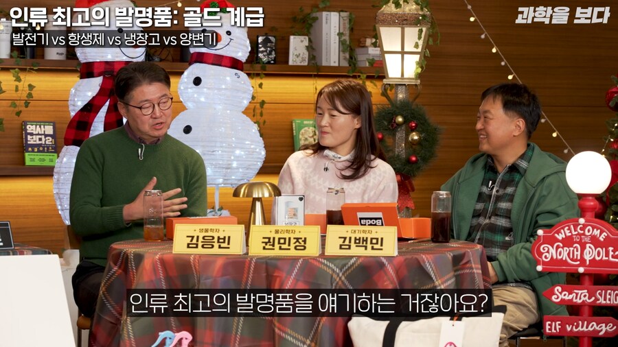 대학 교수가 말하는 인류 최고의 발명품_1.png