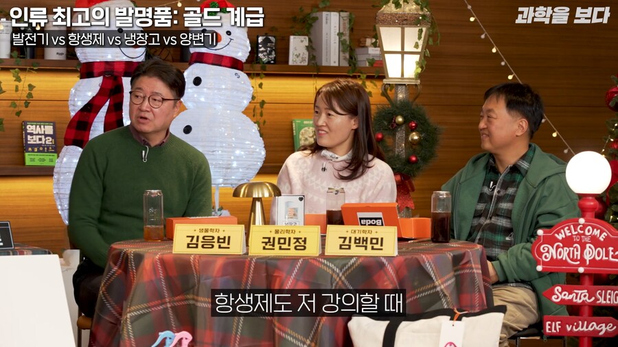 대학 교수가 말하는 인류 최고의 발명품_2.png