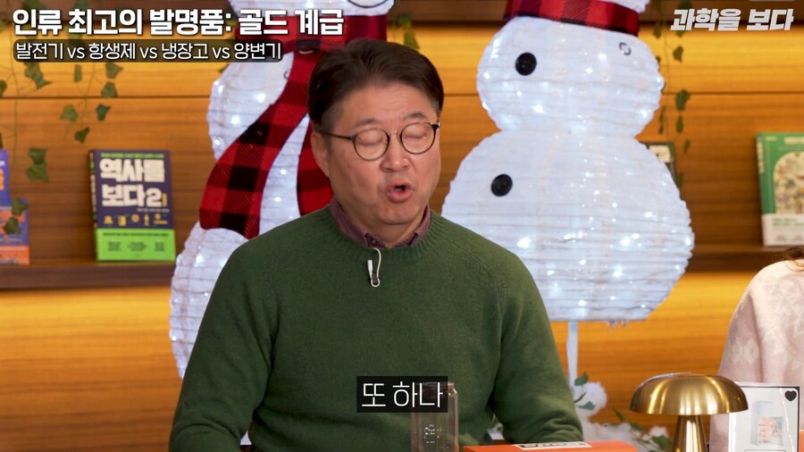 대학 교수가 말하는 인류 최고의 발명품_6.png