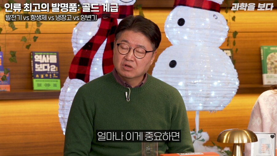 대학 교수가 말하는 인류 최고의 발명품_7.png