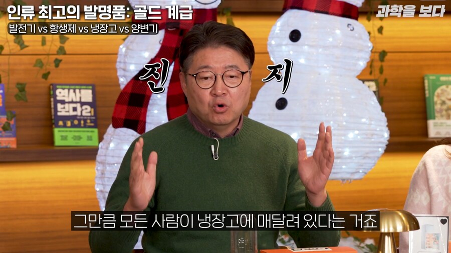 대학 교수가 말하는 인류 최고의 발명품_9.png
