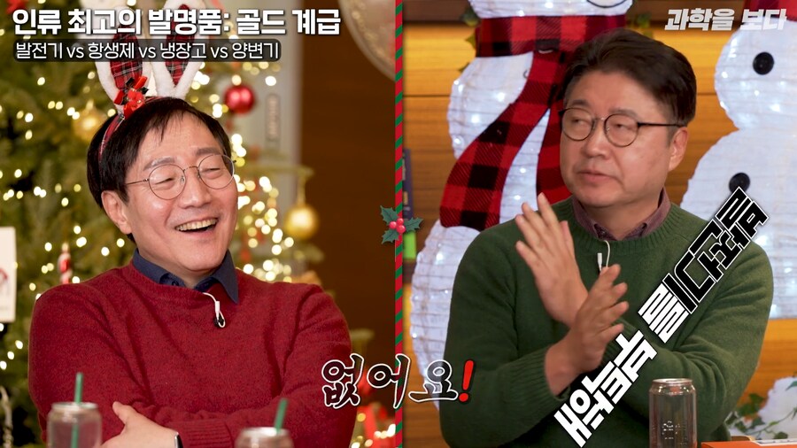 대학 교수가 말하는 인류 최고의 발명품_11.png