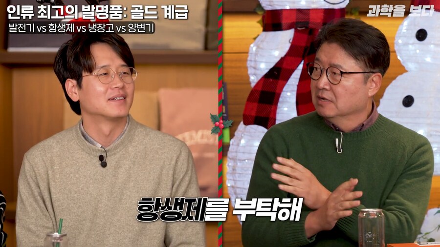 대학 교수가 말하는 인류 최고의 발명품_12.png