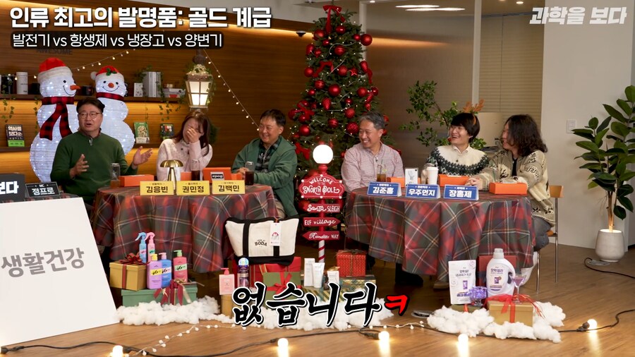 대학 교수가 말하는 인류 최고의 발명품_14.png