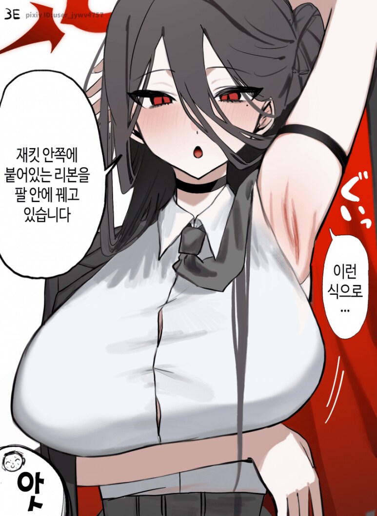 블루아카) 하스미 정장 모드_2.png