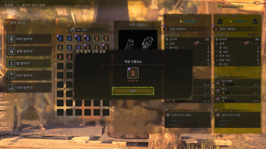 대검은 거극아티어 졸업합니다_7.jpg