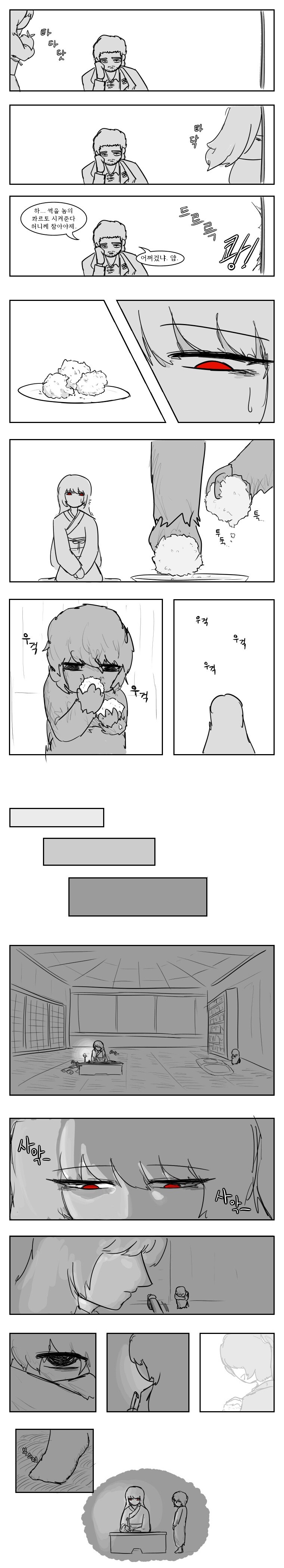 [림버스] 료슈 단편-너와 함께 타죽고 싶었기에_4.jpg