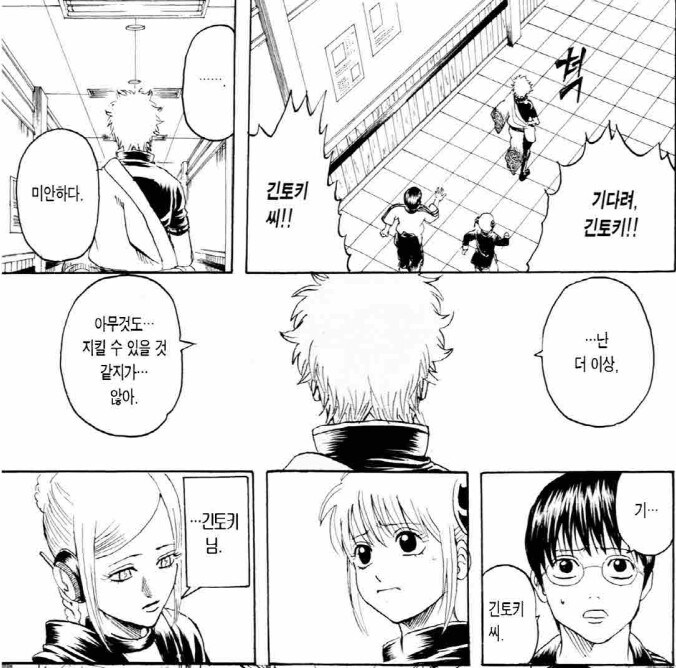 점프 1위는 커녕 3위도 할 수 없던 은혼의 운명.JPG_9.jpg