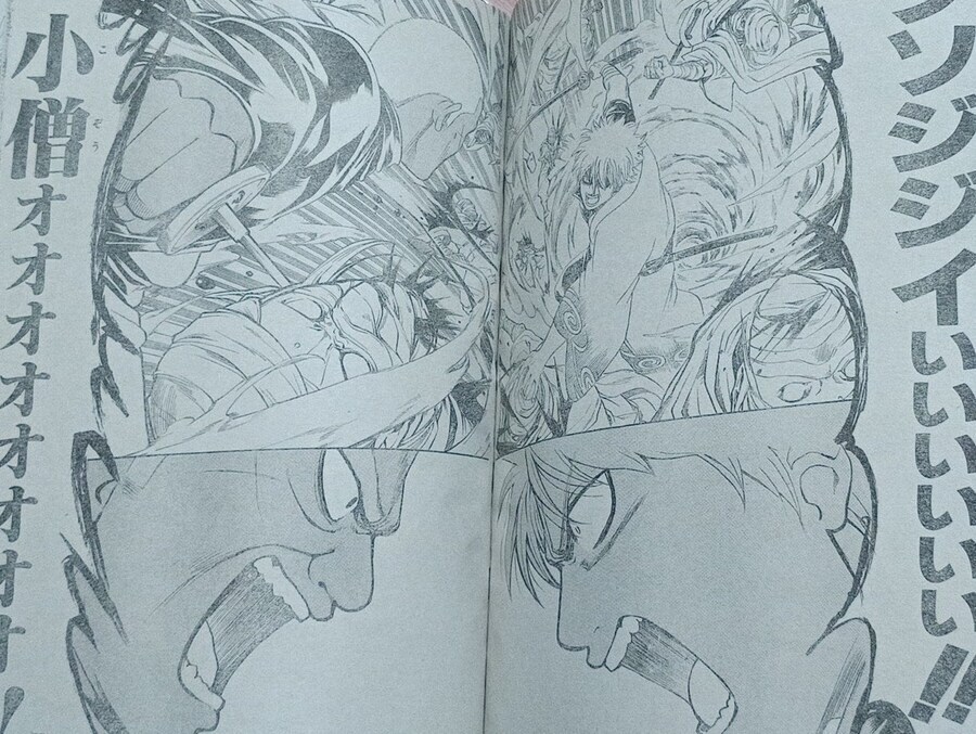 점프 1위는 커녕 3위도 할 수 없던 은혼의 운명.JPG_28.jpg