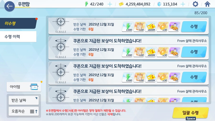 맘스터치 오늘이 마지막 날입니다!!!_2.jpg