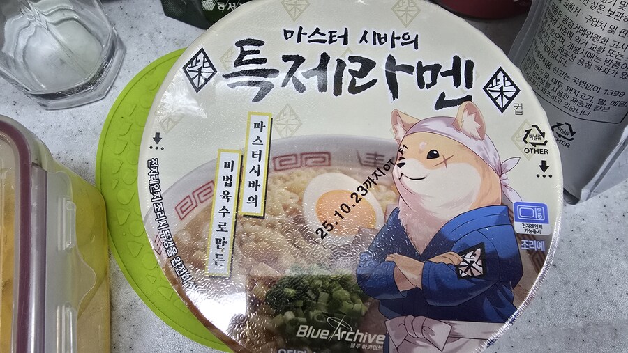 2025년 오프행사 즐긴것들_1.jpg