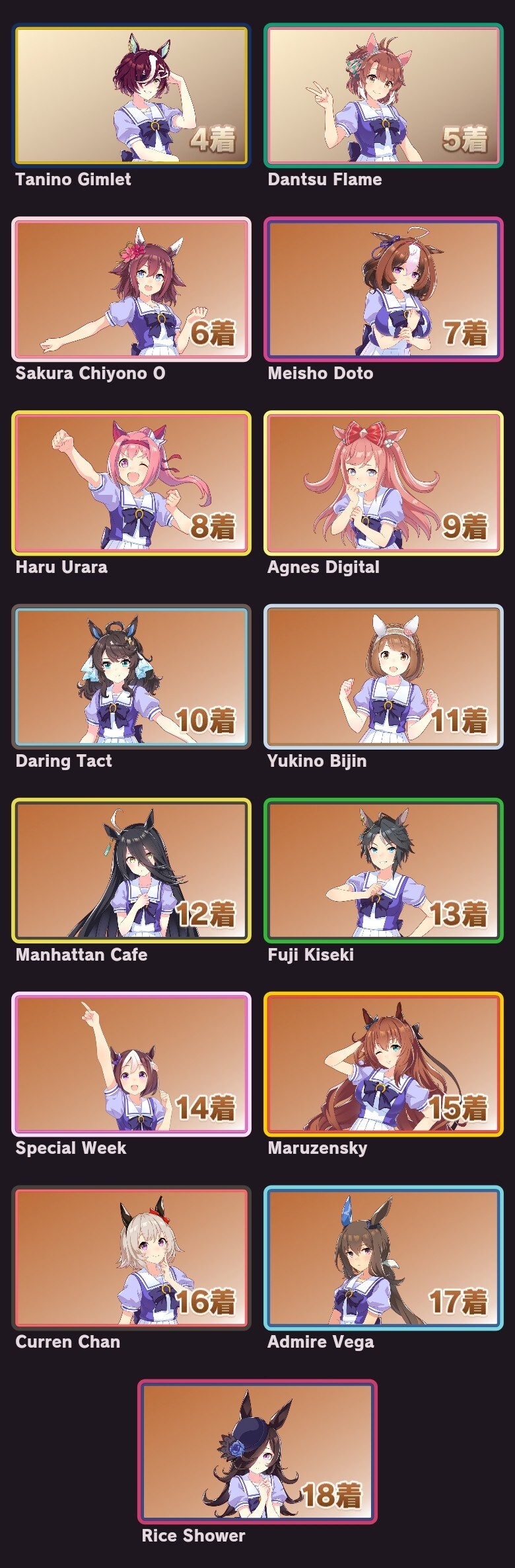 [말딸] 12월 세번째로 해본 월드컵_2.jpg