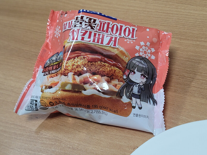 GS25) 명조 콜라보 편의점 햄버거 2종_8.jpg
