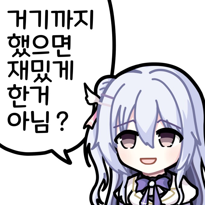 미연시) 올해 그린그림 정산 60장_17.png