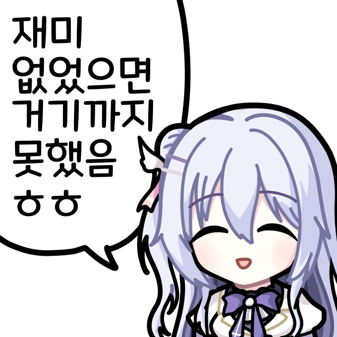 미연시) 올해 그린그림 정산 60장_18.png