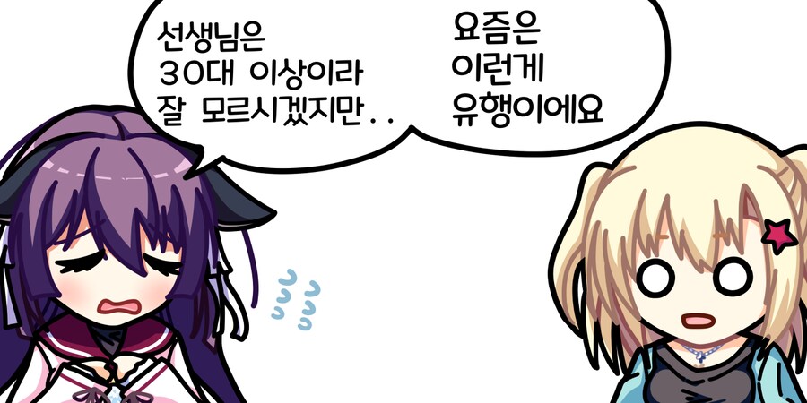 미연시) 올해 그린그림 정산 60장_40.png