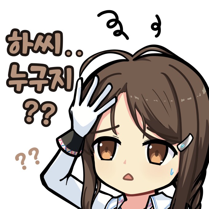 미연시) 올해 그린그림 정산 60장_53.png