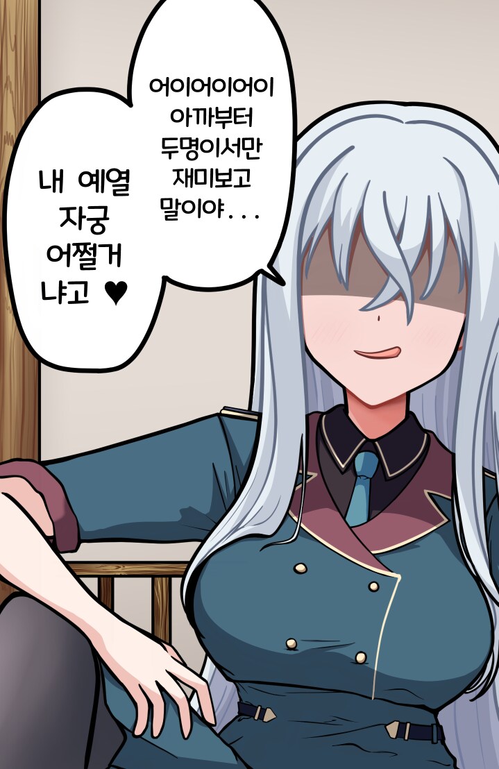 미연시) 올해 그린그림 정산 60장_59.png