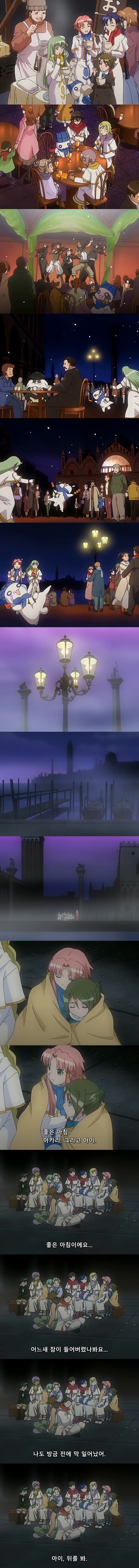 [아리아] 아우그리오 보나노!_4.jpg