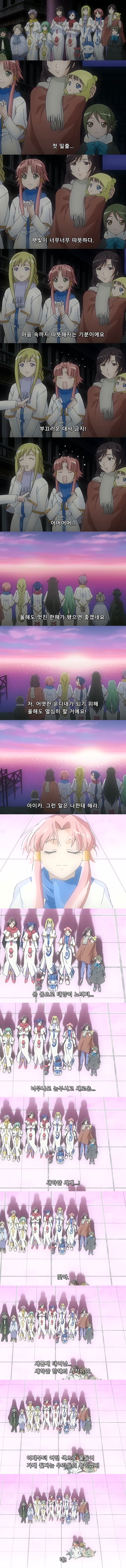 [아리아] 아우그리오 보나노!_6.jpg