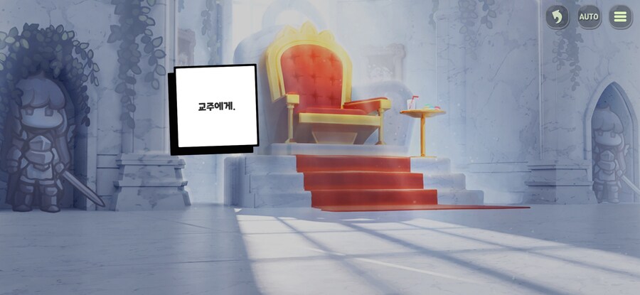 트릭컬) 미안해...미안해..._1.jpg