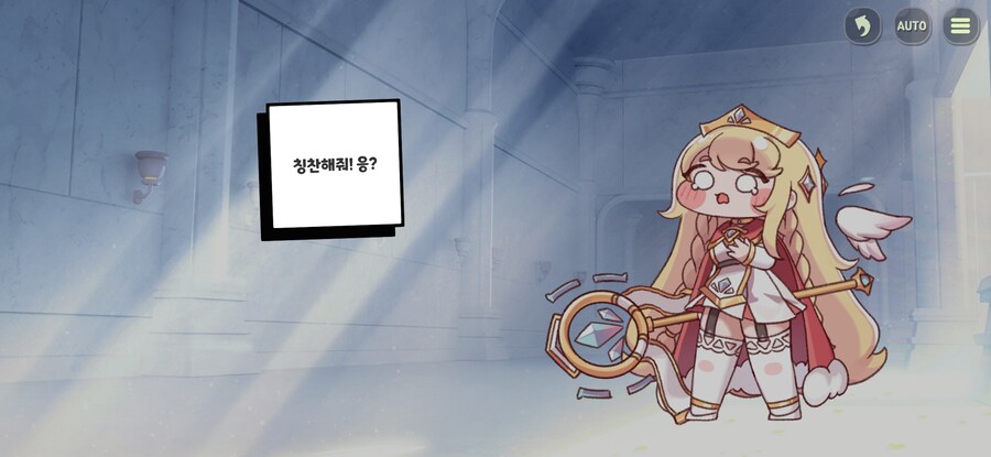 트릭컬) 미안해...미안해..._12.jpg