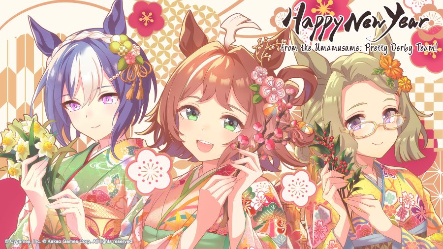 [우마무스메] (韓/日) 새해 복 많이 받으세요!_1.png