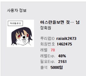 인생) 26년 새해 = 5천일 기념_1.png