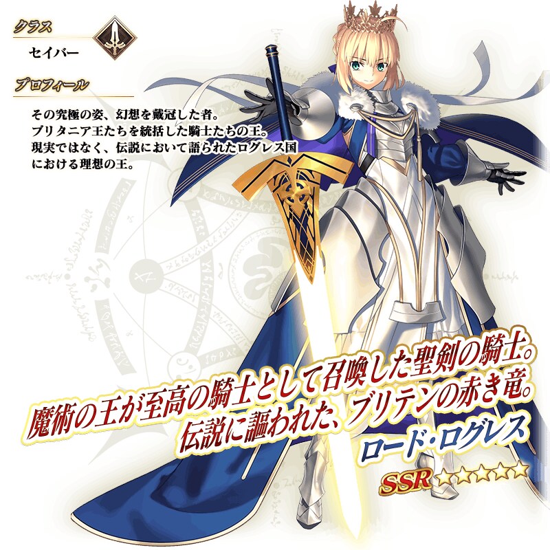 FGO(日) 신년 서번트 공개, 2026년 정월 CM_2.png