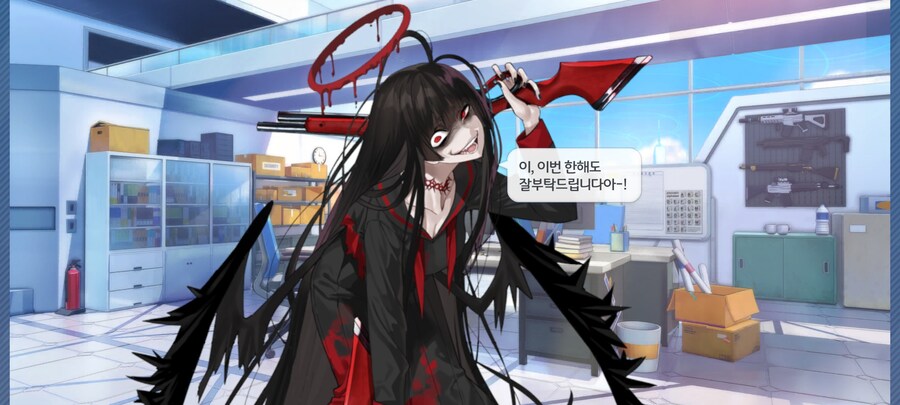 블루아카) 햎피뉴이어~~_1.jpg