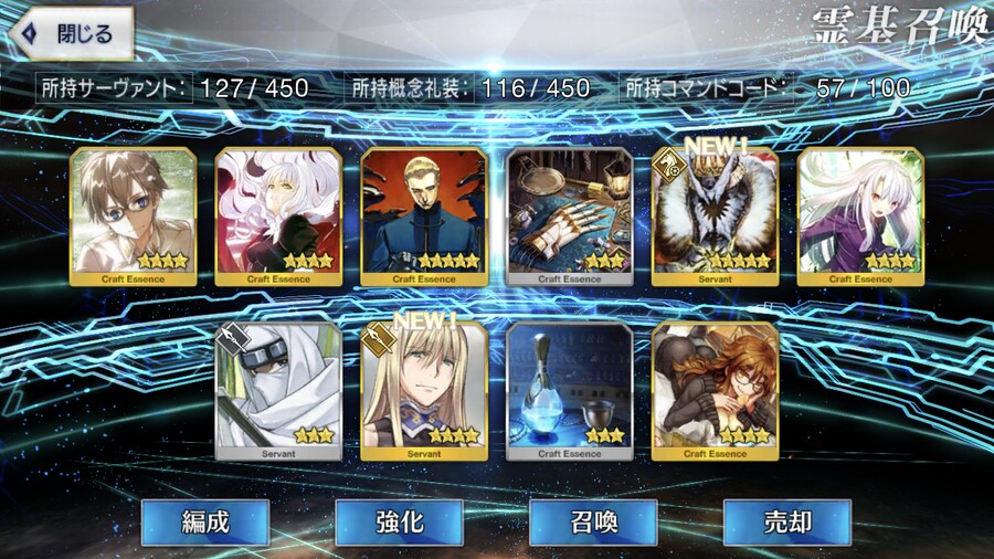 페그오) 복주머니 어이가 없네 ㅋㅋㅋㅋ_2.png