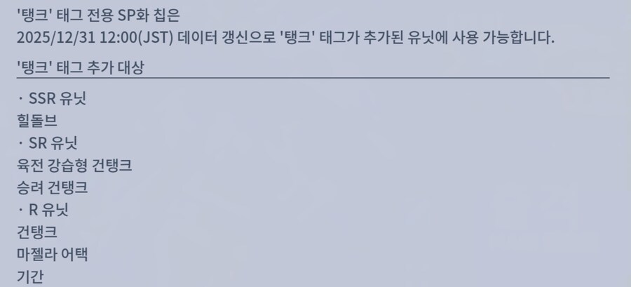 [SD건담] 지제네레이션 이터널. 해피 뉴이어 이벤트. 다이아 3000개 선물_4.jpg