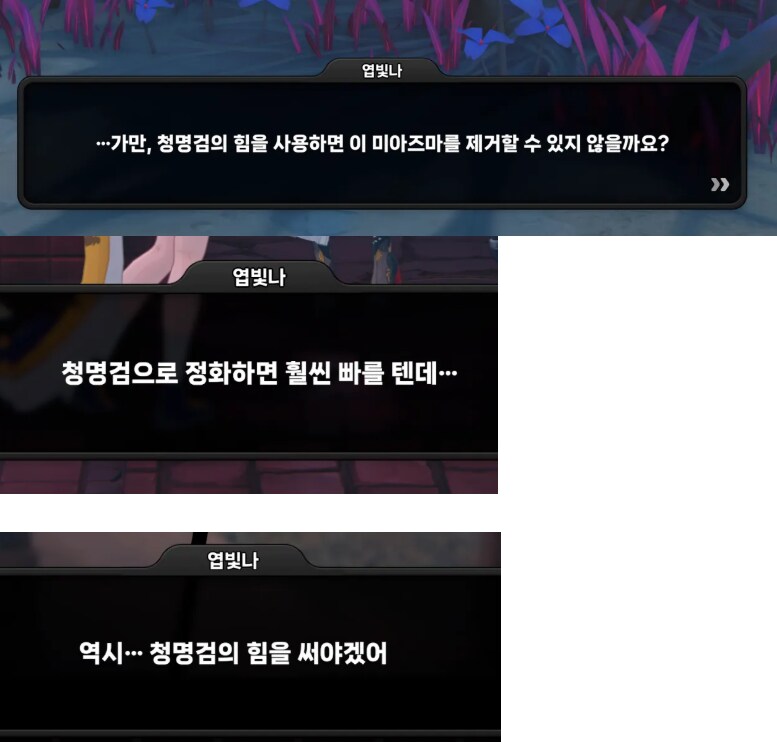 [젠레스] 스포) 흑흑 나때문에 일이 이렇게 되다니_2.png