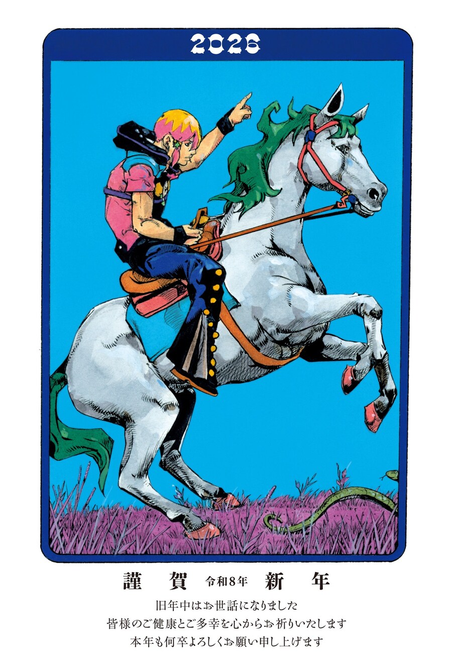 [죠죠의기묘한모험] 공식 2026년 새해 기념 일러스트_1.jpg