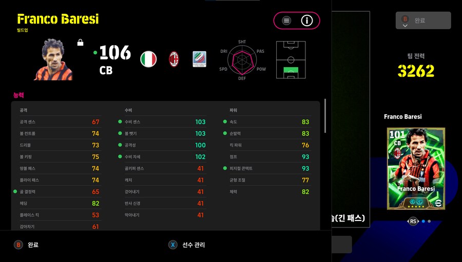 새해 뽑 많이 받으세요!!!...ㅜㅜ_3.png